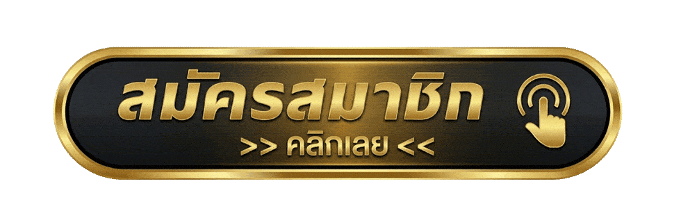 หน้าเข้าสู่ระบบ FAT168 ล็อกอินเล่นเกมออนไลน์
